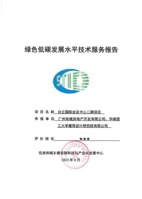 KU酷游官网-不凡成就非凡,相信品牌力量